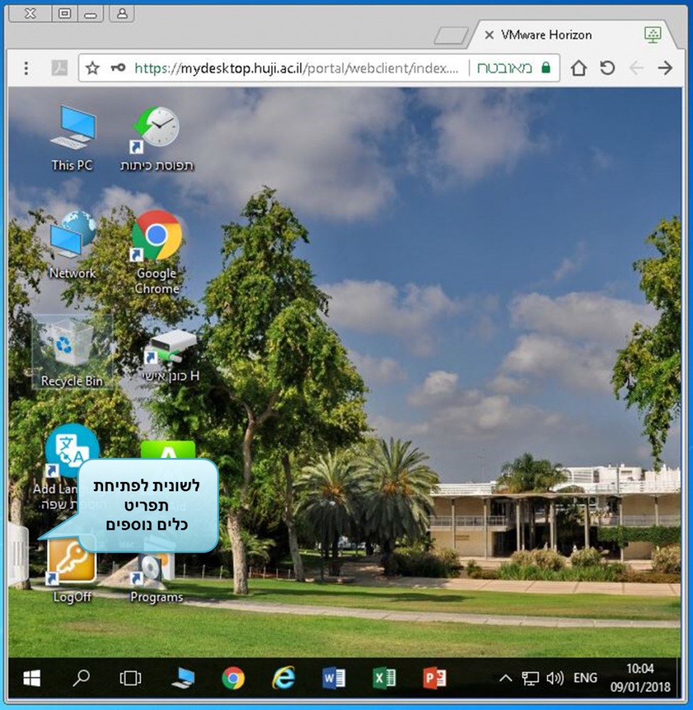 vdi-open-tools-menu.jpg